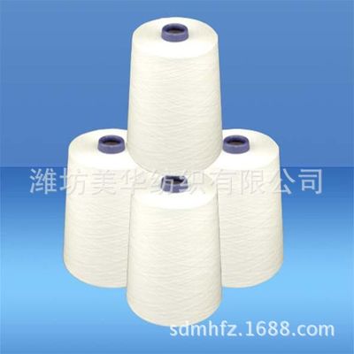 環(huán)錠紡竹纖維紗線 多支數(shù)選擇，打造優(yōu)質(zhì)環(huán)保布料